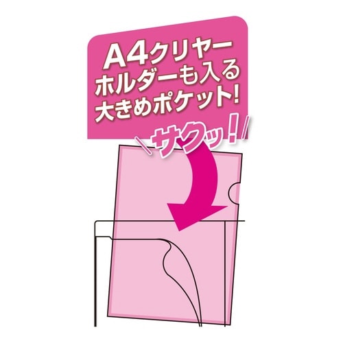 ビュートン サクポケホルダーブック