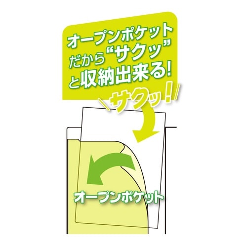 ビュートン サクポケホルダーブック