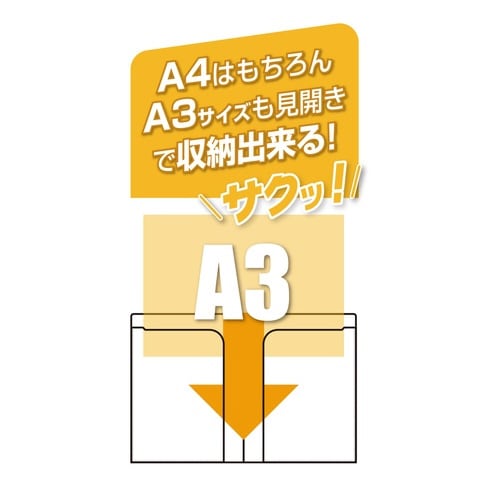 ビュートン サクポケホルダーブック