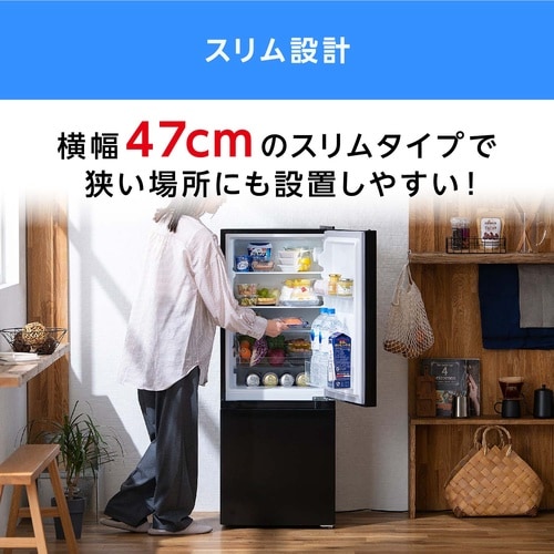 冷蔵庫 133L 小型 2ドア 右開き 冷凍冷蔵庫 IRSD−13A