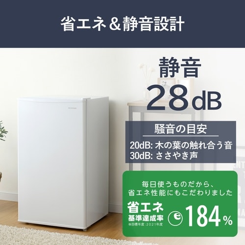 冷蔵庫 93L 小型 1ドア 右開き セカンド冷蔵庫 IRJD−9B