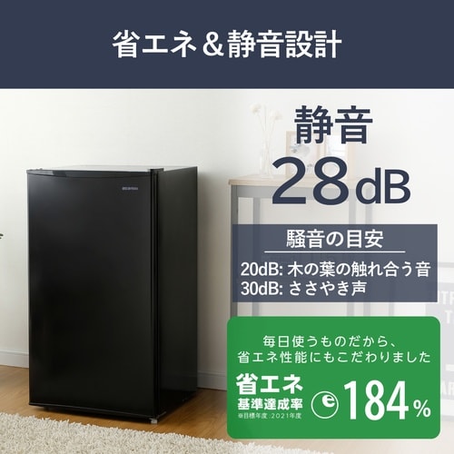 冷蔵庫 93L 小型 1ドア 右開き セカンド冷蔵庫 IRJD−9B