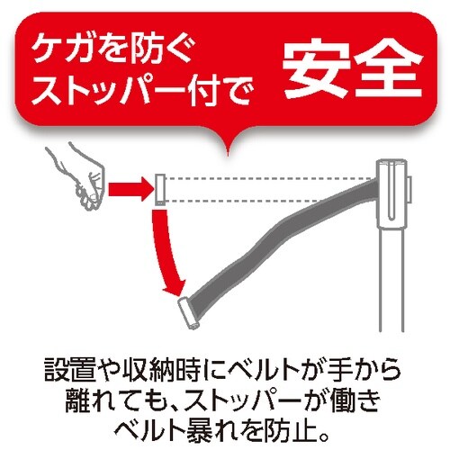 �x���g�p�\�e�[�V�����X�^���h�k��������