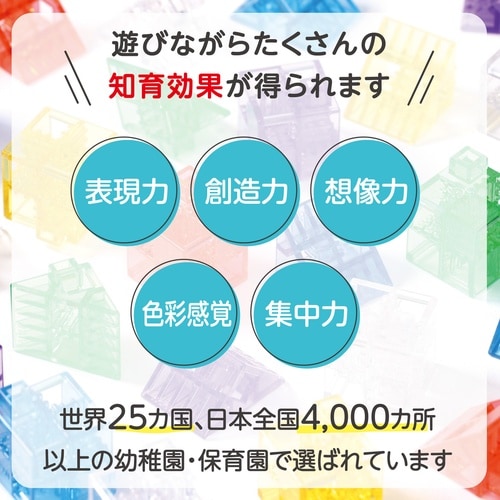 Artecブロック なないろクリア