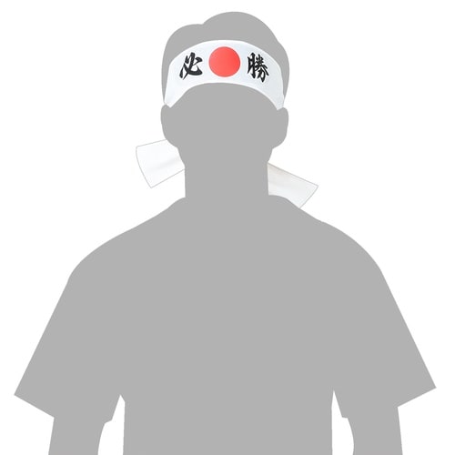 応援はちまき