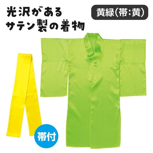 ソフトサテン