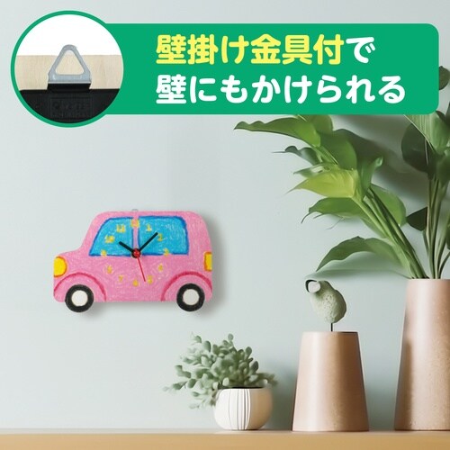 木製時計工作キット