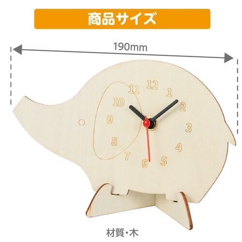 木製時計工作キット