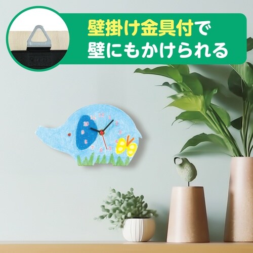 木製時計工作キット
