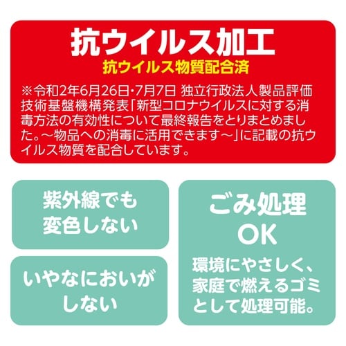 クリーンねんど