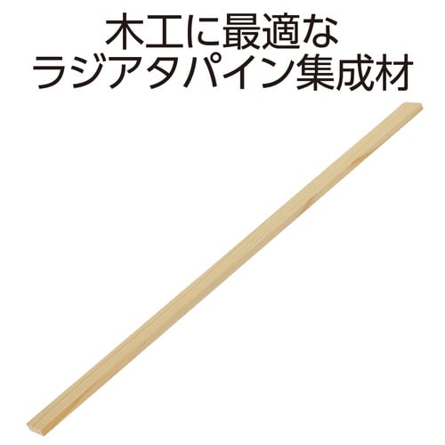 ラジアタパイン集成材