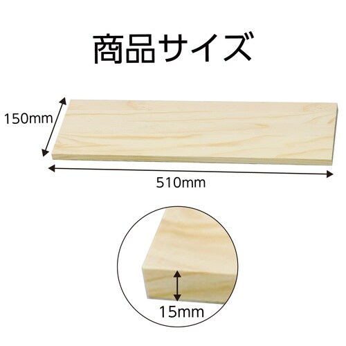 ラジアタパイン集成材
