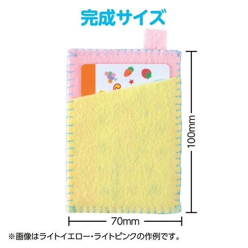 フェルトでつくるカード入れ/基礎縫いエプロン/基礎縫いフキン
