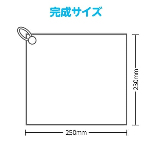 フェルトでつくるカード入れ/基礎縫いエプロン/基礎縫いフキン
