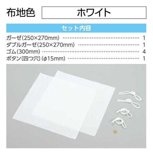 フェルトでつくるカード入れ/基礎縫いエプロン/基礎縫いフキン