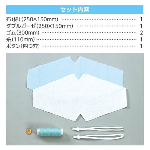 手作りポーチ・巾着キット