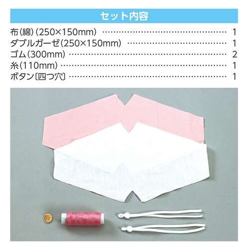 手作りポーチ・巾着キット