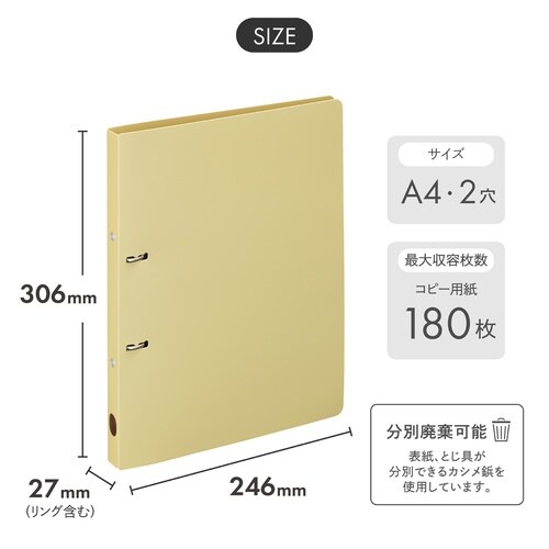 MutualファイルケースA4