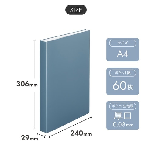 Mutual クリヤーブックA4