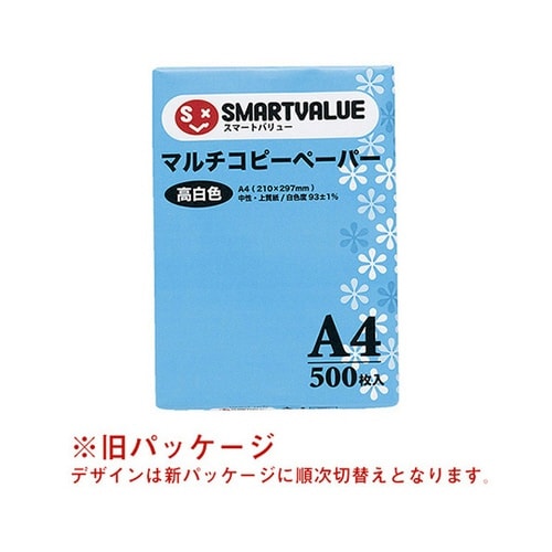 コピーペーパー 高白色