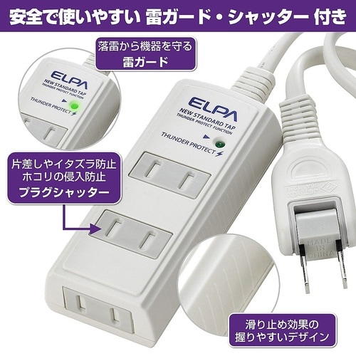 タップ