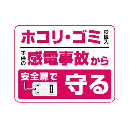 タップ