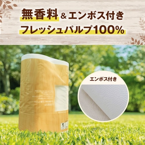 asmori トイレットペーパー シングル 120m 6R