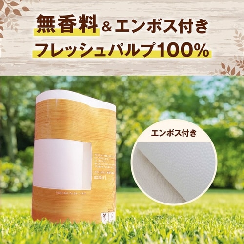 asmori トイレットペーパー ダブル 60m 6R