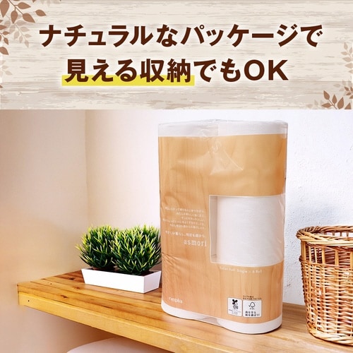 asmori トイレットペーパー シングル 120m 6R