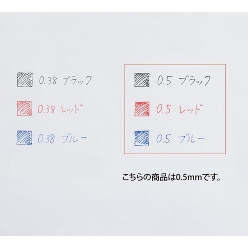 フリクションボール3 スリム 0.5mm