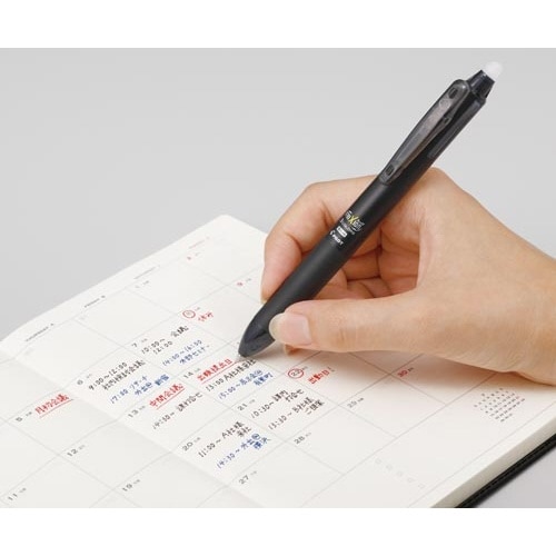 フリクションボール3 スリム 0.5mm