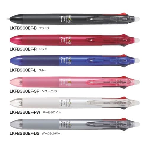 フリクションボール3 スリム 0.5mm