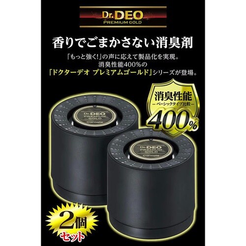 Dr.Deo ドクターデオ 置きタイプ