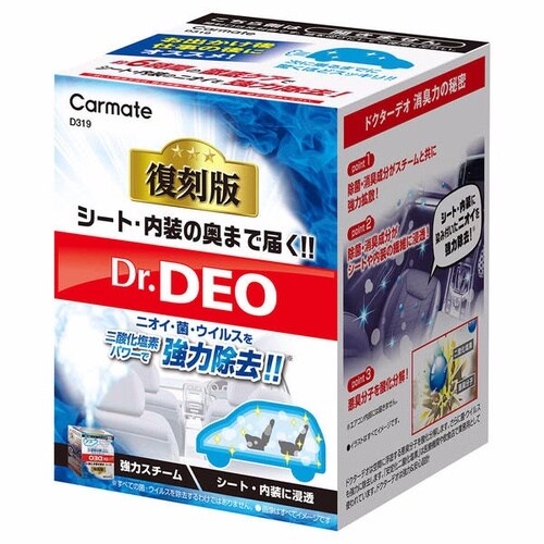 Dr.Deo ドクターデオ スチームタイプ浸透