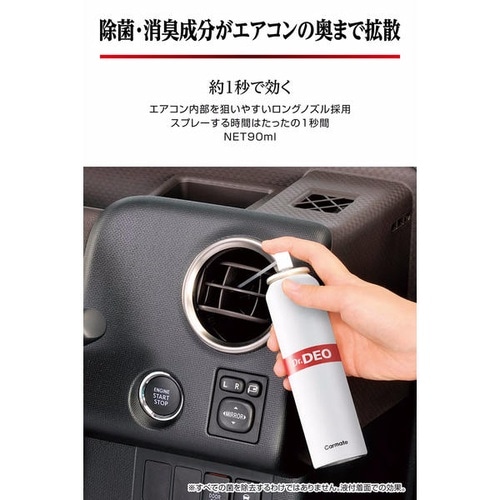 Dr.Deo ドクターデオ