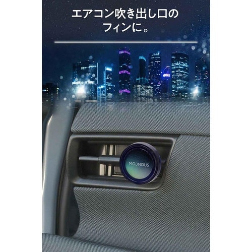 MOONOUS エア