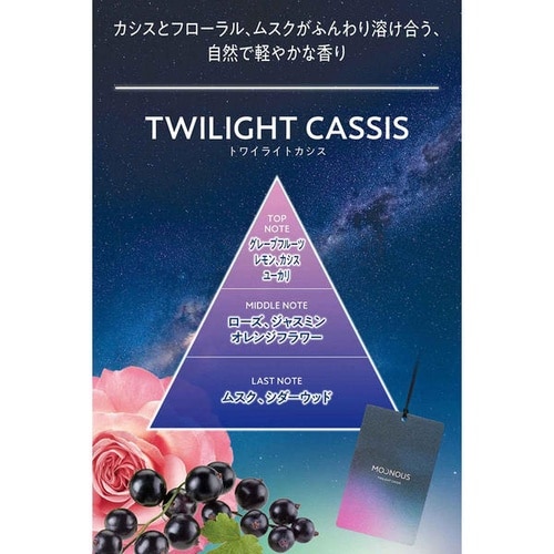 MOONOUS ハンギング
