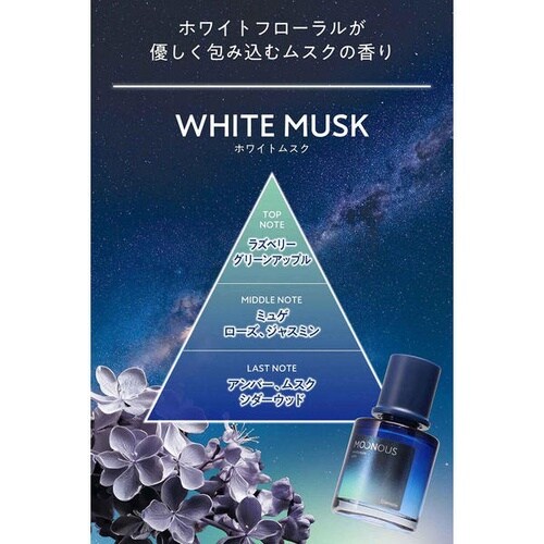 MOONOUS リキッド