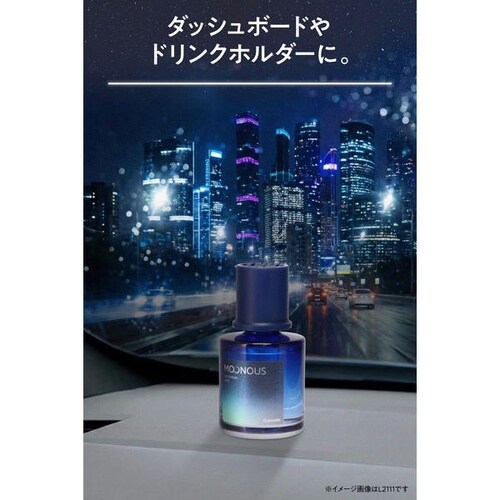 MOONOUS リキッド