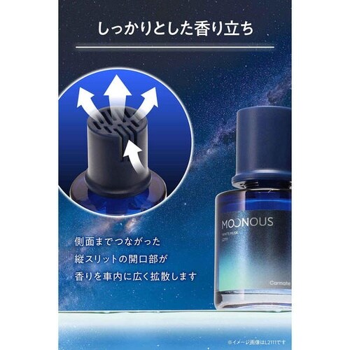 MOONOUS リキッド