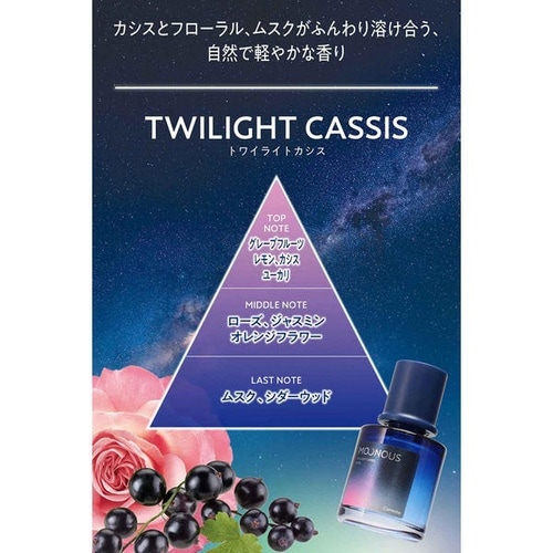 MOONOUS リキッド