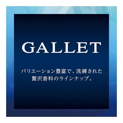 ギャレットシリーズ用 カートリッジ