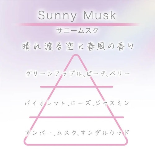 ハレノカクリップ詰替用