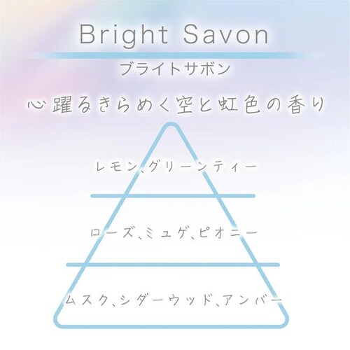 ハレノカクリップ詰替用