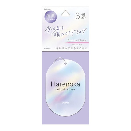 ハレノカ プレート 3個パック