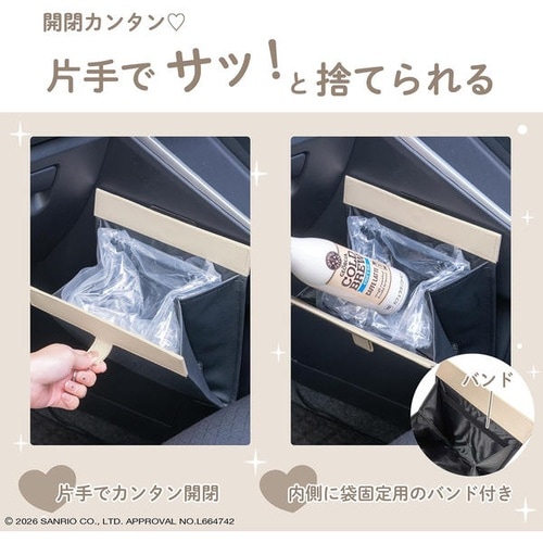 スリムダスト消臭