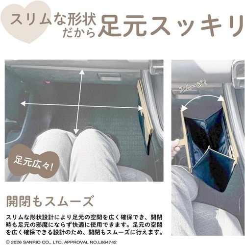 スリムダスト消臭