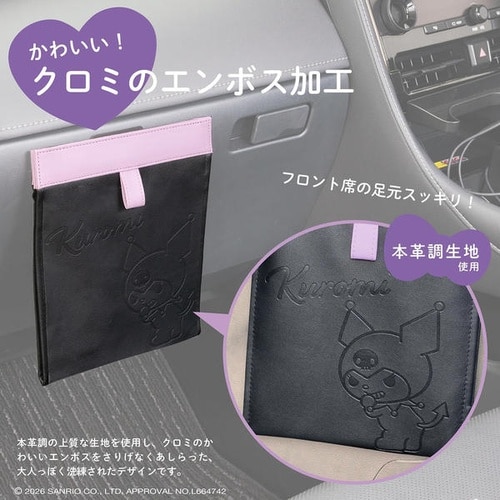 スリムダスト消臭