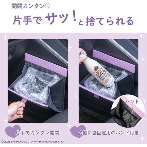 スリムダスト消臭