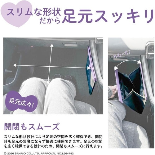 スリムダスト消臭